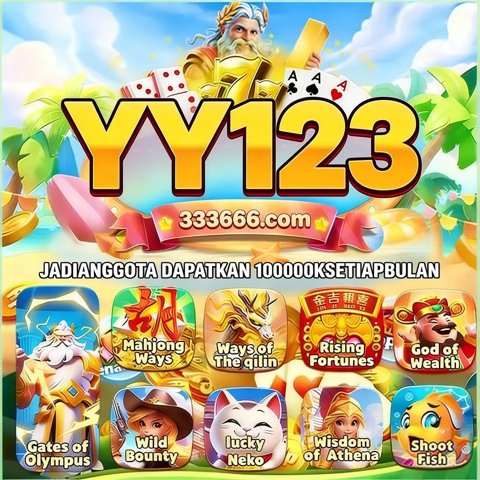 yy123 APK